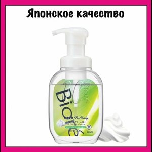 KAO Biore U Жидкое мыло-пенка для тела "Целебные травы", с ароматом свежей зелени, Healing Botanical, 540 мл.