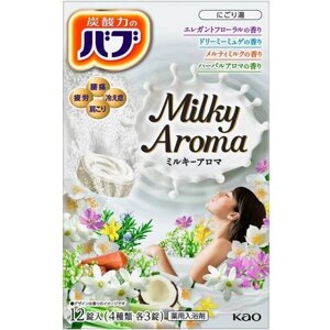 KAO BUB Соль для принятия ванны в таблетках Розмарин Зверобой Кокосовое молоко Орхидея Жасмин Ландыш 12 шт х 40 гр