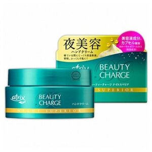 KAO Крем для рук ночной Atrix Beauty Charge Hand Cream, Night Superior 98 гр.