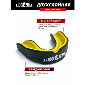 Капа для детей Gel Max2 Legenda черная/желтая 6-11 лет