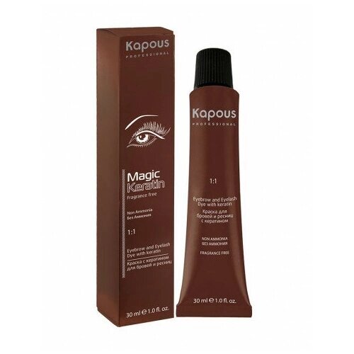Kapous Fragrance free Magic Keratin Краска для бровей и ресниц, 30 мл,0.01, графит, 30 мл