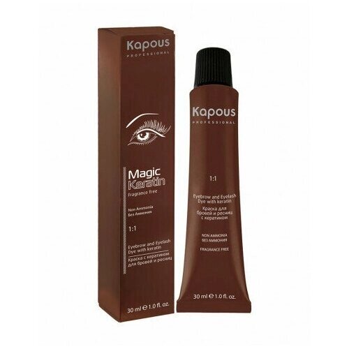Kapous Fragrance free Magic Keratin Краска для бровей и ресниц, 30 мл,3, коричневый, 30 мл