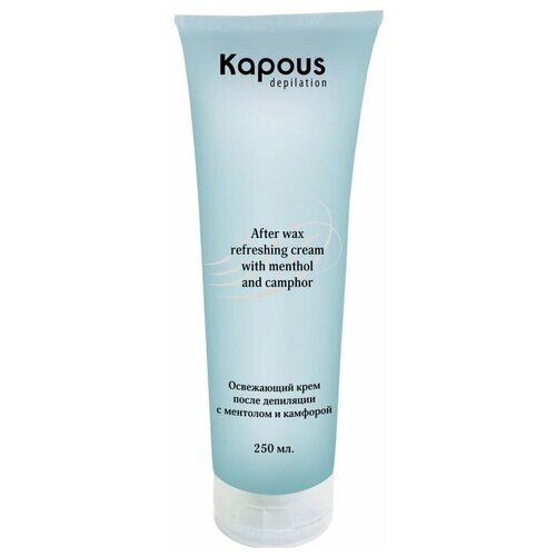Kapous Professional / Антибактериальный освежающий крем после депиляции с ментолом и камфорой 250