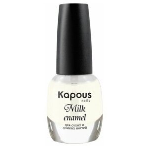 Kapous Professional / Укрепляющее базовое покрытие Milk Enamel для сухих и ломких ногтей, 12 мл