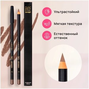 Карандаш для бровей FACE nicobaggio professional make-up EYEBROWS PENCIL, Тон 12, "Бежевый холодный"