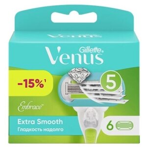 Кассеты сменные для бритья GILLETTE Venus Extra Smooth EMBRACE , 6шт