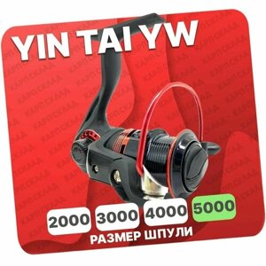 Катушка безынерционная YIN TAI YW 5000F (7+1) BB