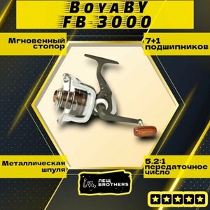 Катушка BoyaBY FB-3000, передний фрикцион, металлическая шпуля, 7+1 подшипников, мгновенный стопор, ручка на кнопке, передаточное число 5.2:1