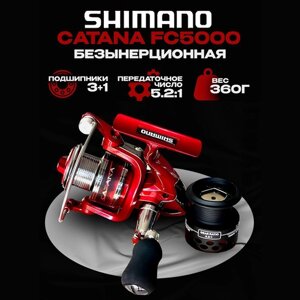 Катушка для рыбалки Шимано FC5000