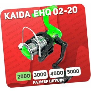 Катушка рыболовная KAIDA EHQ 02 2000 для спиннинга