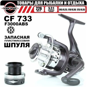 Катушка рыболовная MIFINE CF 733 3 подшипника, для рыбалки, для спиннинга, карповая, для фидера