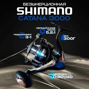 Катушка рыболовная Шимано Catana 3000