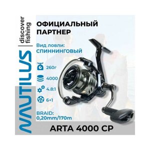 Катушка спиннинговая Nautilus Arta 4000 CP