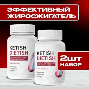 "KETISH DIETISH" Жиросжигатель для похудения Кетиш Диетиш ТМ Атриум