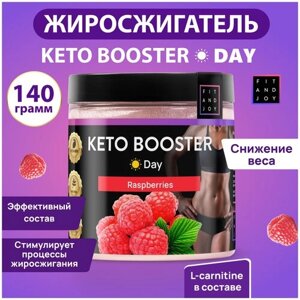 Keto-booster Дневной, l-карнитин, Похудение, Fit and Joy, Сушка, спортивное питание, жиросжигатель для похудения, l-карнитин для снижения веса
