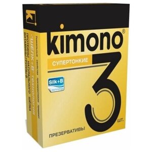 Kimono Супертонкие презервативы KIMONO - 3 шт.