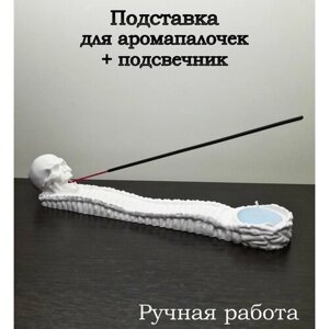 Kinsern Декоративная подставка для благовоний и аромапалочек из гипса с подсвечником