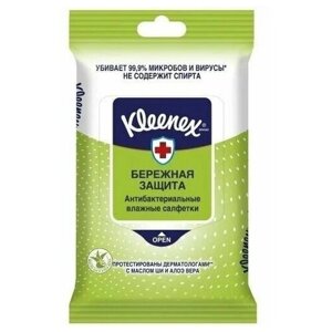 Kleenex антибактер, влажные салфетки 10шт (3 уп)