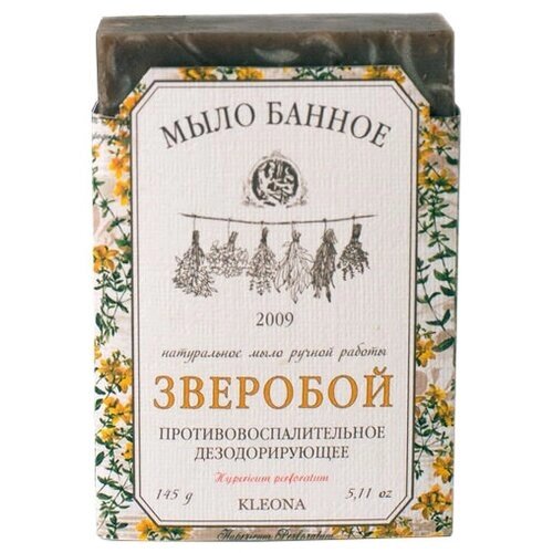 Kleona Мыло кусковое Зверобой, 145 г