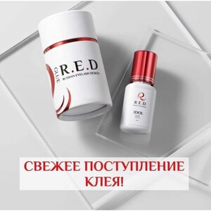 Клей для наращивания ресниц RED IDOL 5 ml сцепка 0,5-1 сек