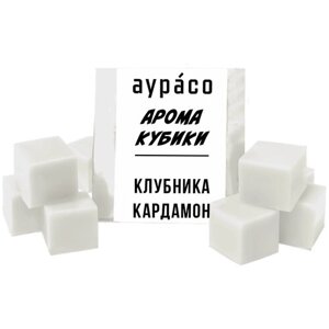 Клубника кардамон - ароматические кубики Аурасо, ароматический воск для аромалампы, 9 штук