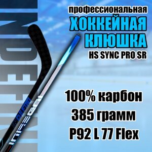 Клюшка хоккейная профессиональная Indefini HS SYNC PRO P92 L 77 Flex SR