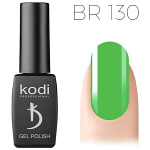Kodi Basic Collection гель-лаки серии Bright (BR) 8 мл, Цвет: BR130