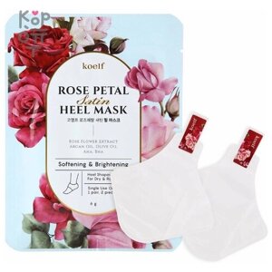 [KOELF] Маски-носочки для ног/ пятки/ роза Rose Petal Satin Heel Mask, 1 шт*6 гр
