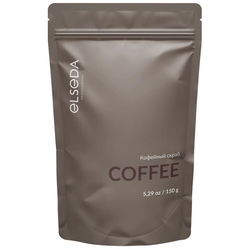 Кофейный скраб для тела ELSEDA Professional, 150 гр