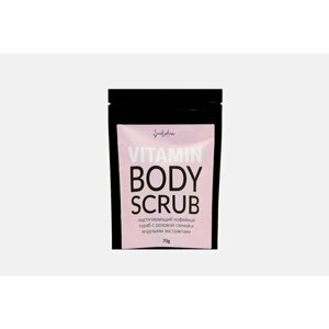 Кофейный скраб подтягивающий с ягодными экстрактамичё Semi-dry coffee scrub Vitamin (tightening)