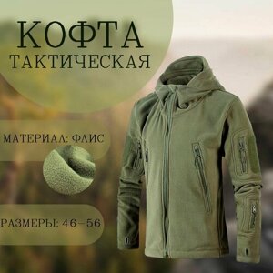 Кофта/толстовка флисовая тактическая олива M