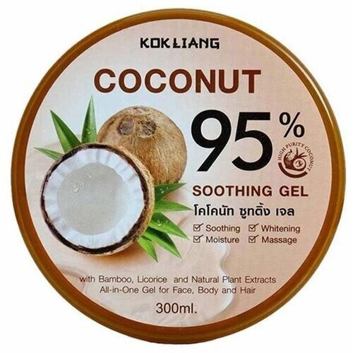 Kokliang Успокаивающий гель для тела с кокосом 300 мл