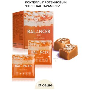 Коктейль BALANCER DAILY со вкусом «Соленая карамель» Гринвей, 10 шт