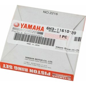 Кольца поршневые Yamaha 60-70 (0.50) 3к 6H3116102000