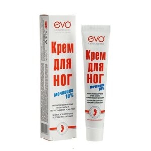 Комплект EVO Крем для ног с мочевиной 50 мл. х 2 шт.