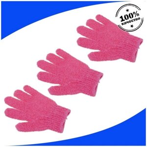 Комплект из 3 шт. мочалок - перчаток для пилинга малиновые