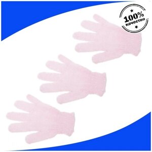 Комплект из 3 шт. мочалок - перчаток для пилинга розовые