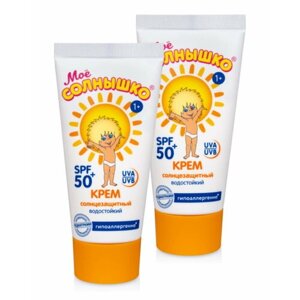 Комплект Крем Солнцезащитный SPF 50 водостойкий Моё Солнышко 55 мл. х 2 шт.