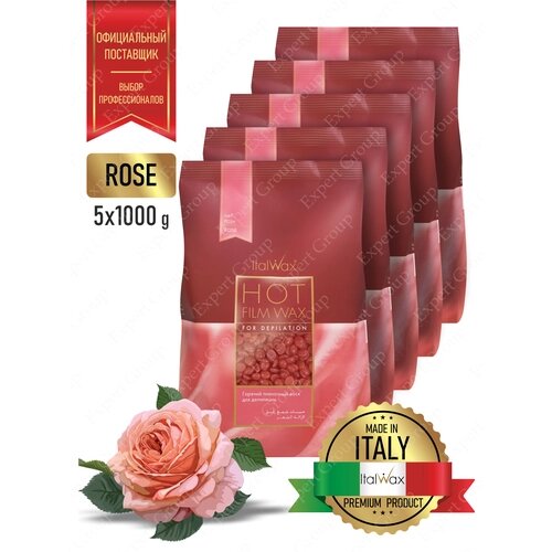 Комплект Воск горячий (пленочный) ITALWAX Роза гранулы 1 кг. х 5 шт.
