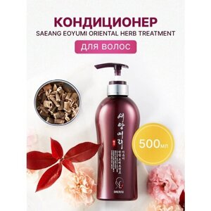 Кондиционер для волос Saeang Eoyumi Oriental Herb Treatment 500 мл