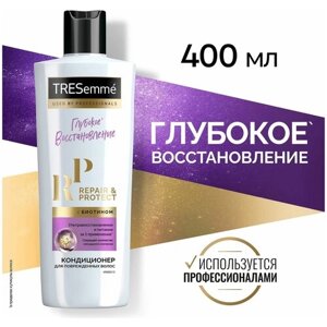 Кондиционер для волос Восстанавливающий Repair Protect уменьшает ломкость и питает безжизенные волосы 400мл