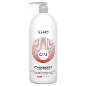 Кондиционер сохраняющий цвет и блеск окрашенных волос OLLIN CARE 1000мл