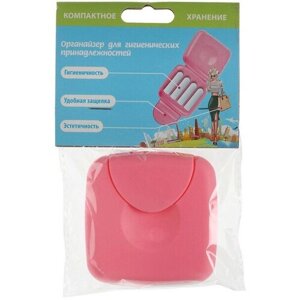 Контейнер для гигиен. принадлежностей GUTEN TAG 7х7,5х2см пластик розовый