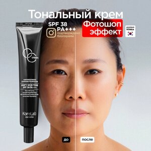 KoreLab Тональный крем для лица матовый стойкий CC с SPF для макияжа