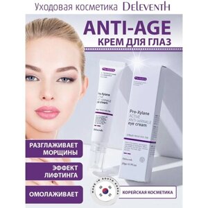 Корейский крем С про-ксиланом Pro-Xylane Active Anti-wrinkle eye cream для ухода за кожей вокруг глаз