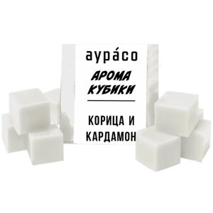 Корица и кардамон - ароматические кубики Аурасо, ароматический воск для аромалампы, 9 штук