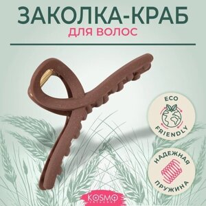 Kosmoshtuchki Заколка краб БИО Петелька (коричневый) большой, крабик для волос , заколка женская