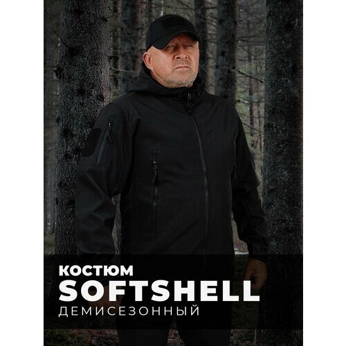 Костюм демисезонный на флисе ткань Софтшелл Softshell цвет черный black Corvus 50-52/XL