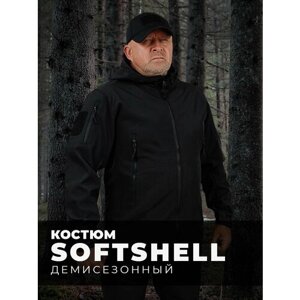 Костюм демисезонный на флисе ткань Софтшелл Softshell цвет черный black Corvus 52-54/2XL