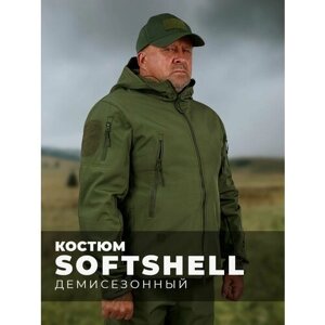 Костюм демисезонный на флисе ткань Софтшелл Softshell цвет олива olive Corvus 58-60/4XL